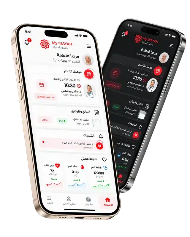 واجهتا My INAYAH العربية في الوضعين الفاتح والداكن